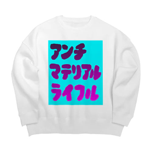 アンチマテリアルライフル Big Crew Neck Sweatshirt