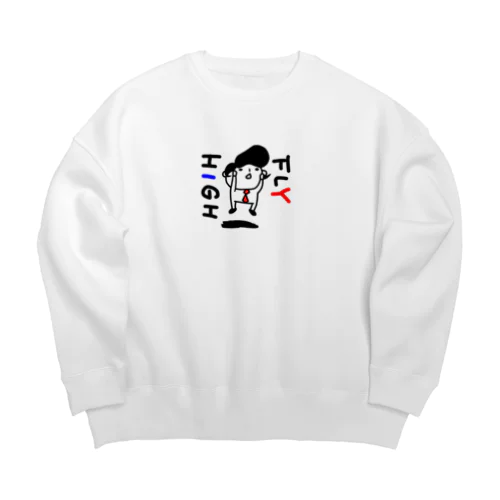 高く跳ぶ Big Crew Neck Sweatshirt