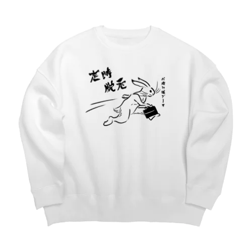 定時脱兎 Big Crew Neck Sweatshirt