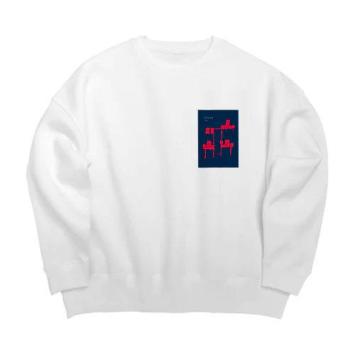 源氏物語　21帖「少女」 Big Crew Neck Sweatshirt