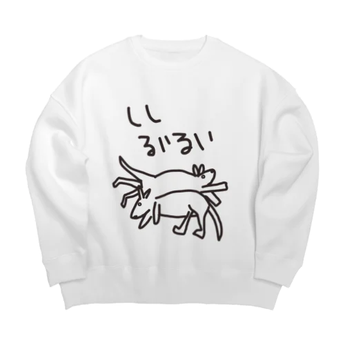 しんどい【カンガルー】 Big Crew Neck Sweatshirt