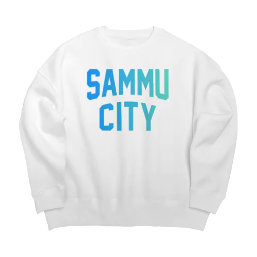 山武市 SAMMU CITY ビッグシルエットスウェット