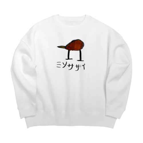 ミソサザイ(イラスト) Big Crew Neck Sweatshirt