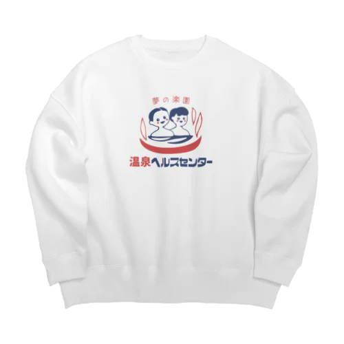 【小】温泉ヘルスセンター Big Crew Neck Sweatshirt