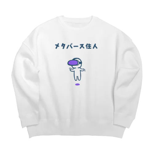 メタバース住人（紫ゴーグル） Big Crew Neck Sweatshirt