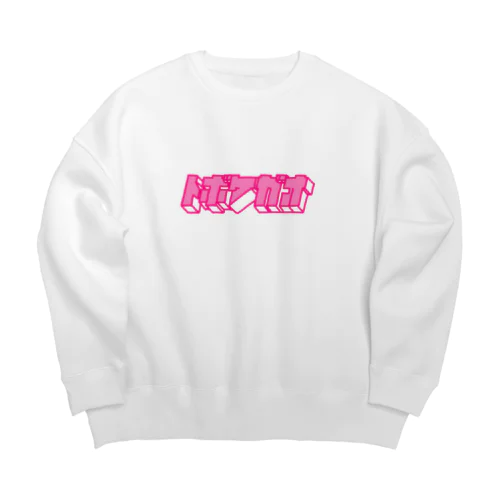 hiscore tobokegao logo pink Big Crew Neck Sweatshirt