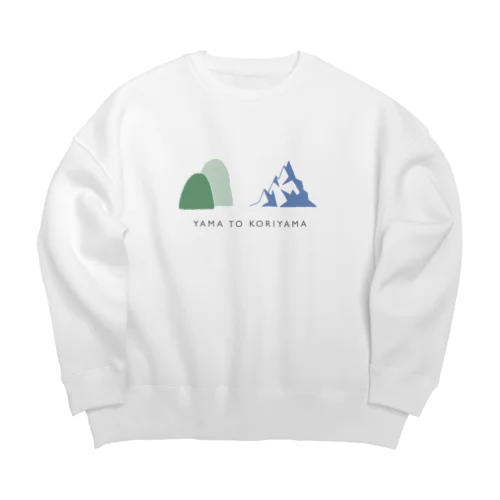 山と氷山 Big Crew Neck Sweatshirt