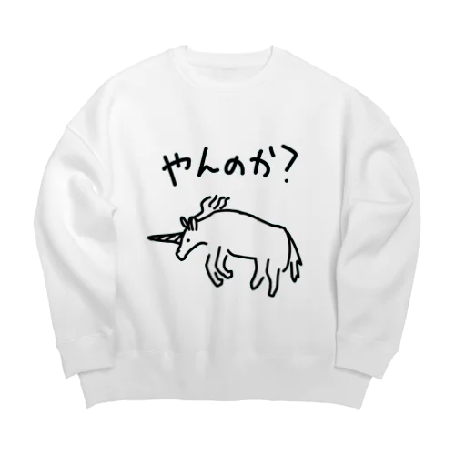 ユニコーン Big Crew Neck Sweatshirt