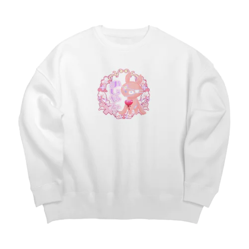 まじ病みうさぎ Big Crew Neck Sweatshirt