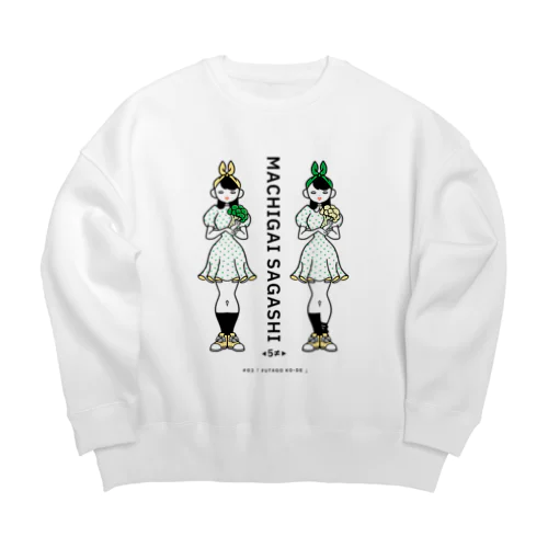 まちがいさがしシリーズ#02「双子コーデ」　カラーB Big Crew Neck Sweatshirt