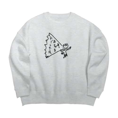 tea Big Crew Neck Sweatshirt