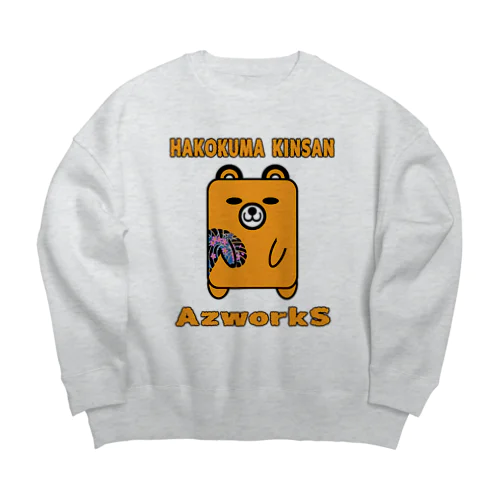 ハコクマ金さん Big Crew Neck Sweatshirt