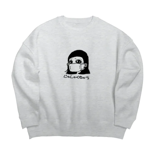 じしゅくちゅう~ Big Crew Neck Sweatshirt