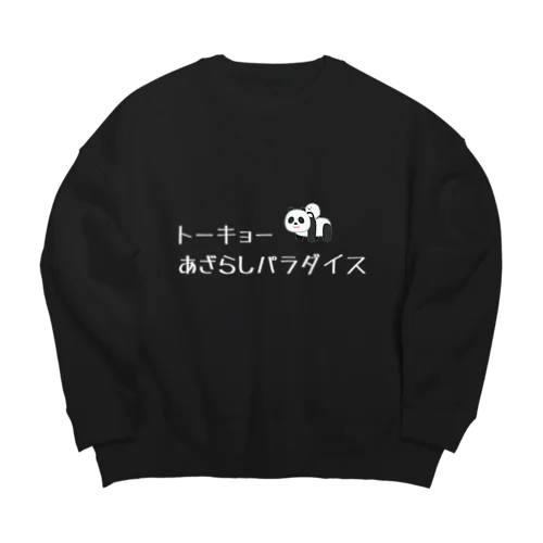 トーキョーあざらしパラダイス Big Crew Neck Sweatshirt