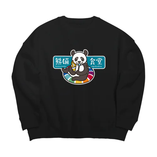 リゾートぱんやん Big Crew Neck Sweatshirt