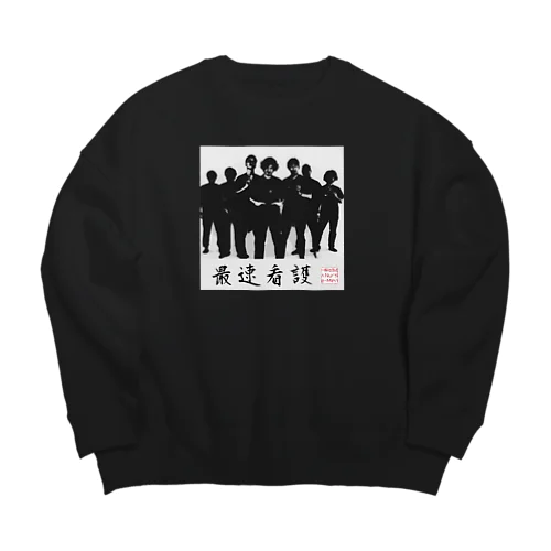 これでキミもナースメン！！ Big Crew Neck Sweatshirt