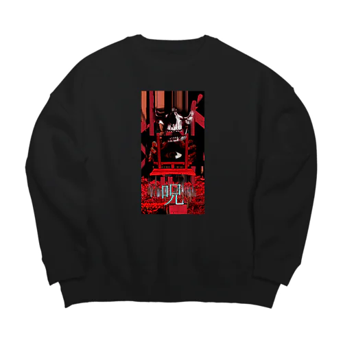 「呪」 Big Crew Neck Sweatshirt