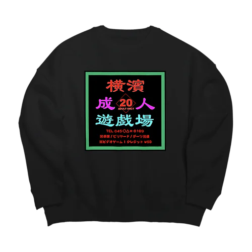 横濱成人遊戯場STAFF Big Crew Neck Sweatshirt