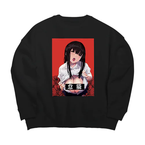 8 Girl Big Crew Neck Sweatshirt