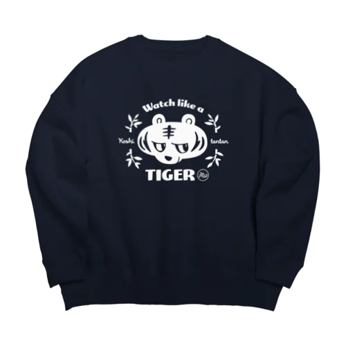 虎視眈々ホワイトタイガー Big Crew Neck Sweatshirt