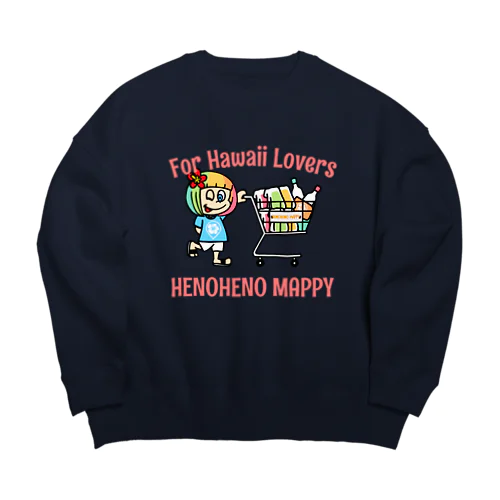 すべてのハワイを愛する人たちへ Big Crew Neck Sweatshirt