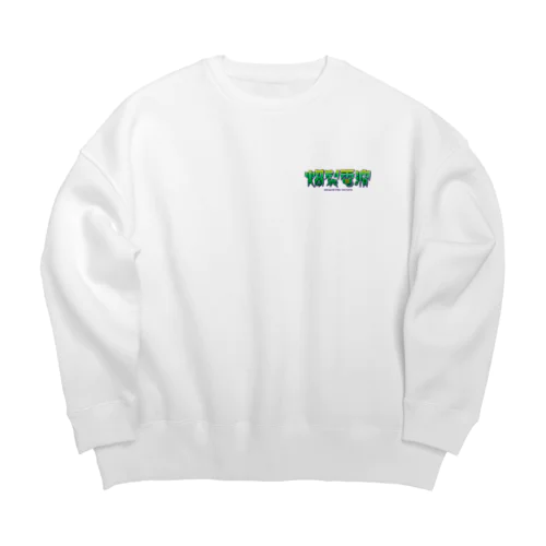 爆裂電波　緑ロゴ Big Crew Neck Sweatshirt