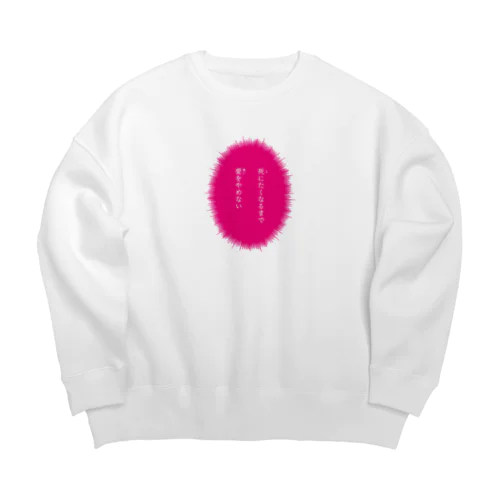 愛をやめない Big Crew Neck Sweatshirt