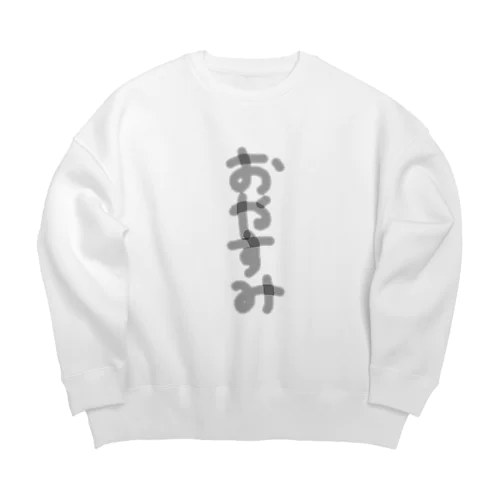 おやすみなたいまて Big Crew Neck Sweatshirt