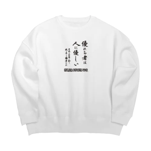 優れる者は人に優しいシリーズ11 Big Crew Neck Sweatshirt