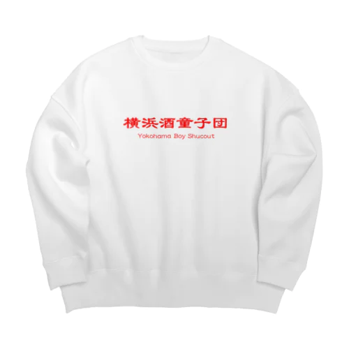 横浜酒童子団TEAM ITEM Big Crew Neck Sweatshirt