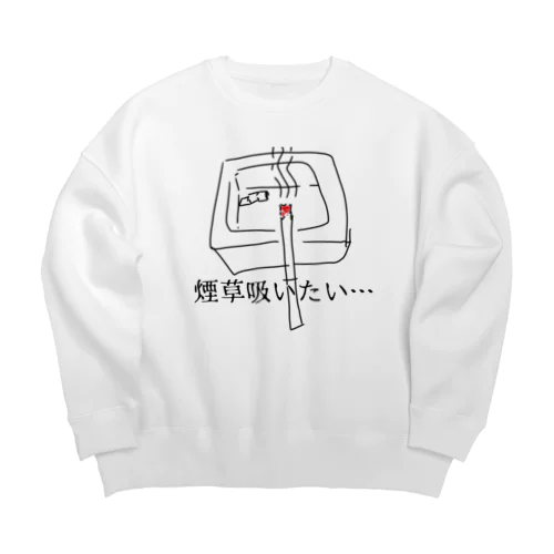 煙草吸いたい… Big Crew Neck Sweatshirt