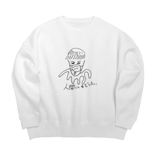 ジャスミン Big Crew Neck Sweatshirt