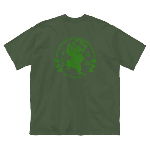 山賊ぶどうロゴグリーン ビッグシルエットTシャツ