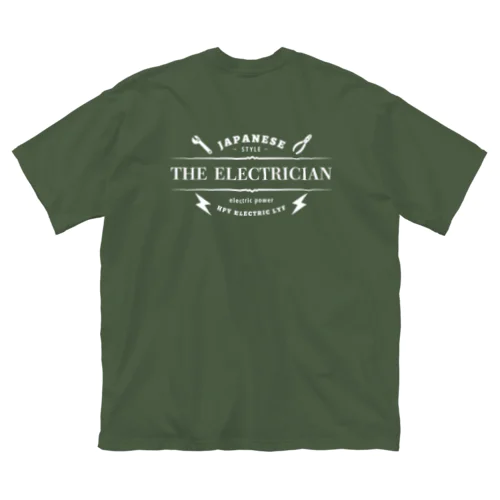 【電気工事士Tシャツ】ヴィンテージロゴ ビッグシルエットTシャツ