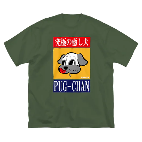 PUG-CHAN～究極の癒し犬 ビッグシルエットTシャツ