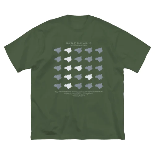徳島県（トクシマのト・濃色商品中心） ビッグシルエットTシャツ