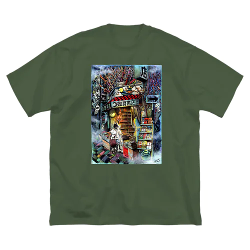 如月書店 Big T-Shirt