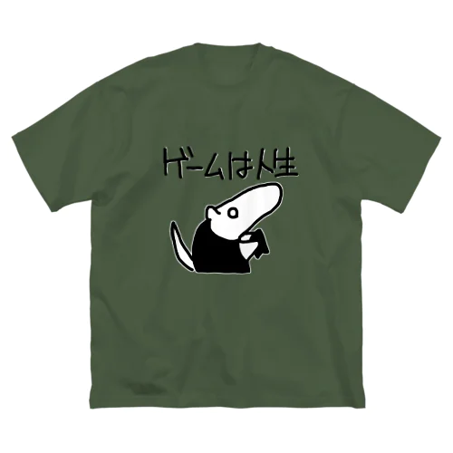 ゲームは人生 Big T-Shirt