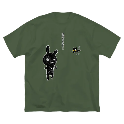 現実逃避 ビッグシルエットTシャツ