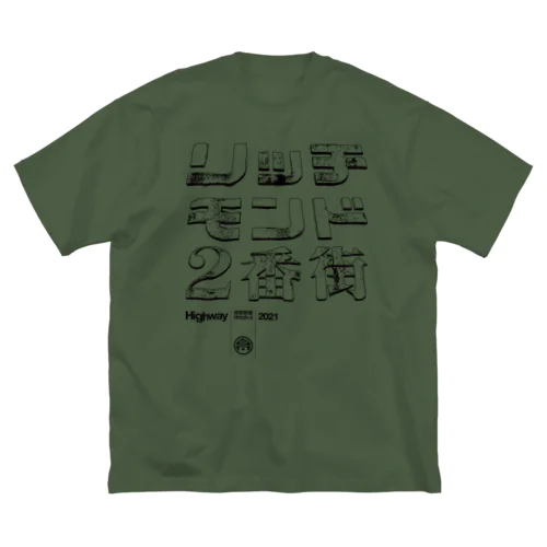 リッチモンド2番街 ビッグシルエットTシャツ