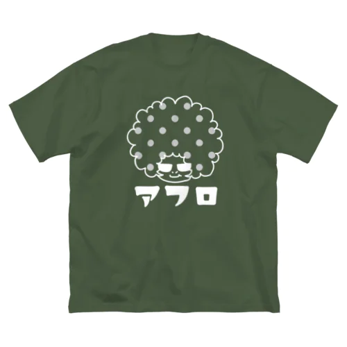 アフロ ビッグシルエットTシャツ