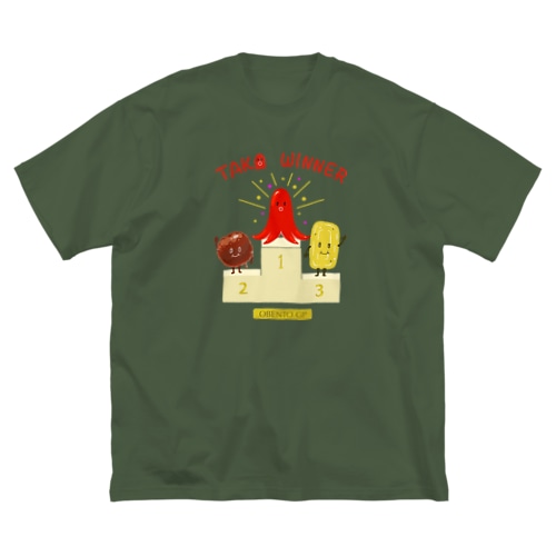タコさんウィンナーの勝ち 295 Big T-Shirt