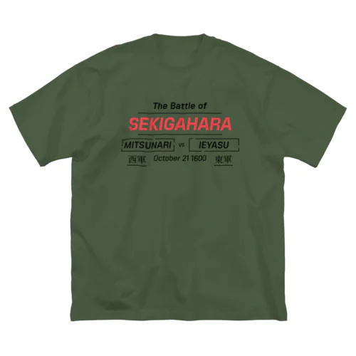 関ケ原の戦い ビッグシルエットTシャツ