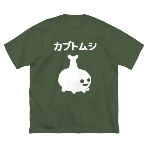 シロカブトムシ Big T-Shirt