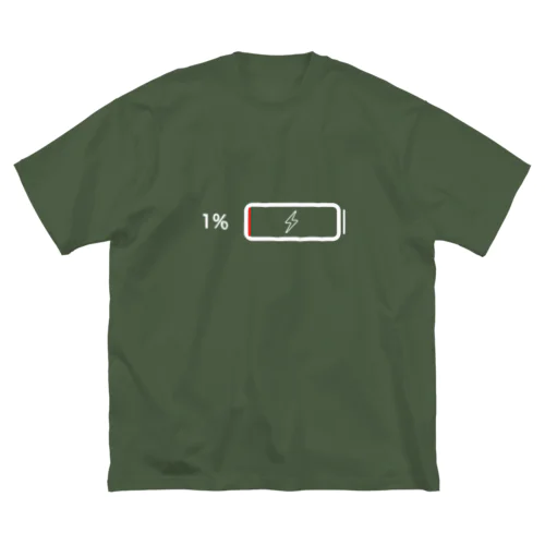 充電1% Big T-Shirt