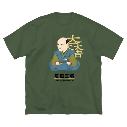 偉人シリーズ_石田三成 ビッグシルエットTシャツ