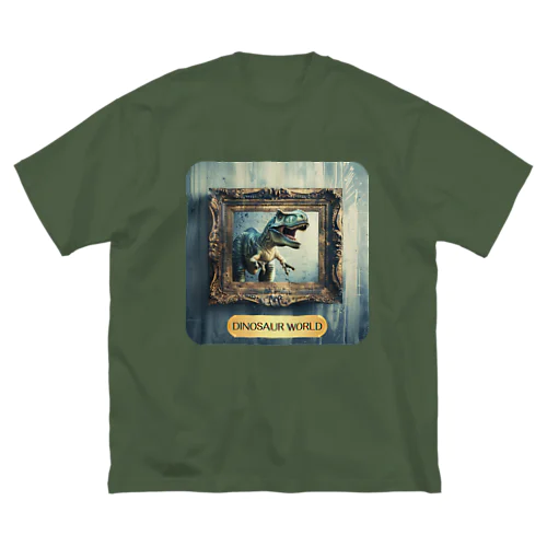 飛び出す恐竜　－　dinosaur that pops out　－ ビッグシルエットTシャツ