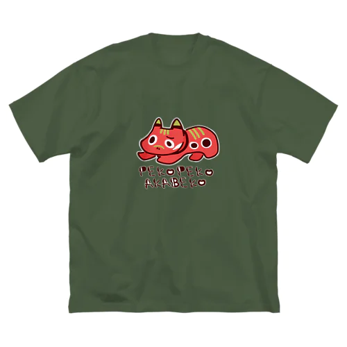 ぺこぺこ赤べこ ビッグシルエットTシャツ