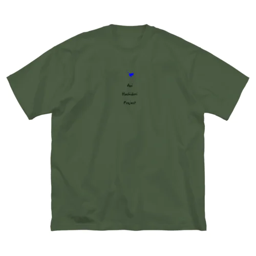 アオイハチドリプロジェクト14 Big T-Shirt