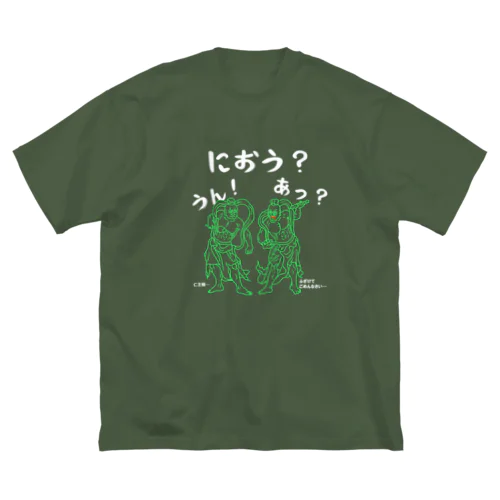 阿・吽(あ・うん)の仁王(におう)様!(線画ライム)(濃色用) Big T-Shirt